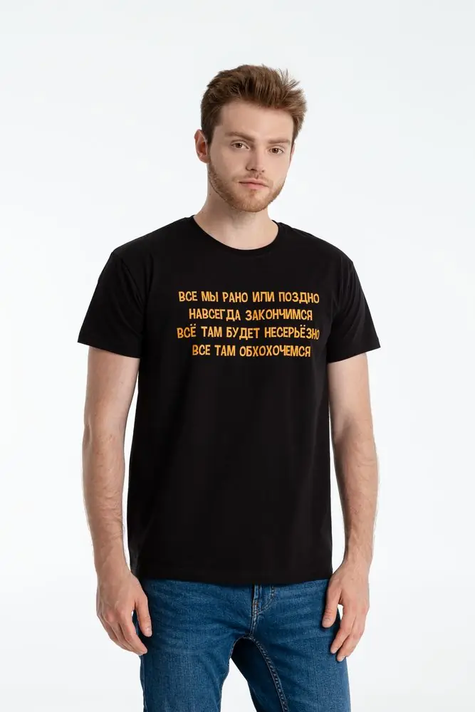 Футболка «Шут», черная, размер L