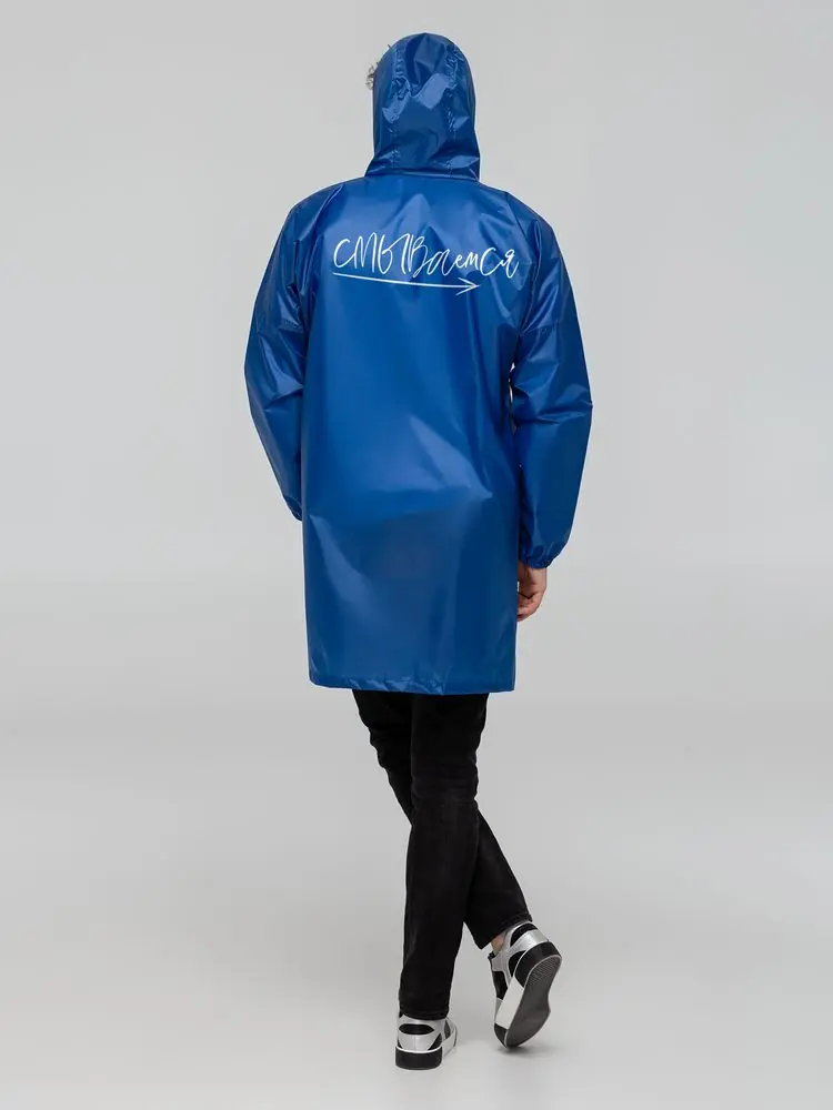 Дождевик «Смываемся», ярко-синий, размер XL