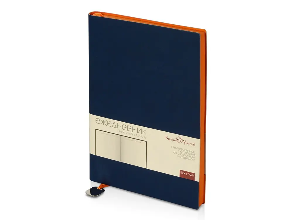 темно-синий