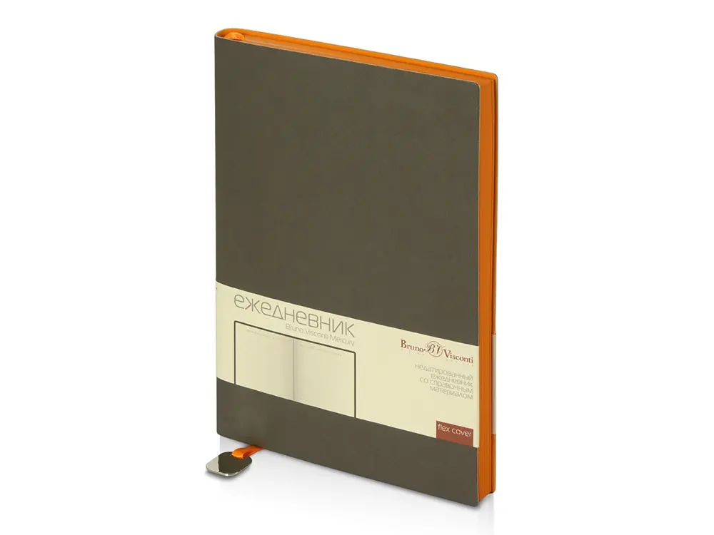 серый/оранжевый