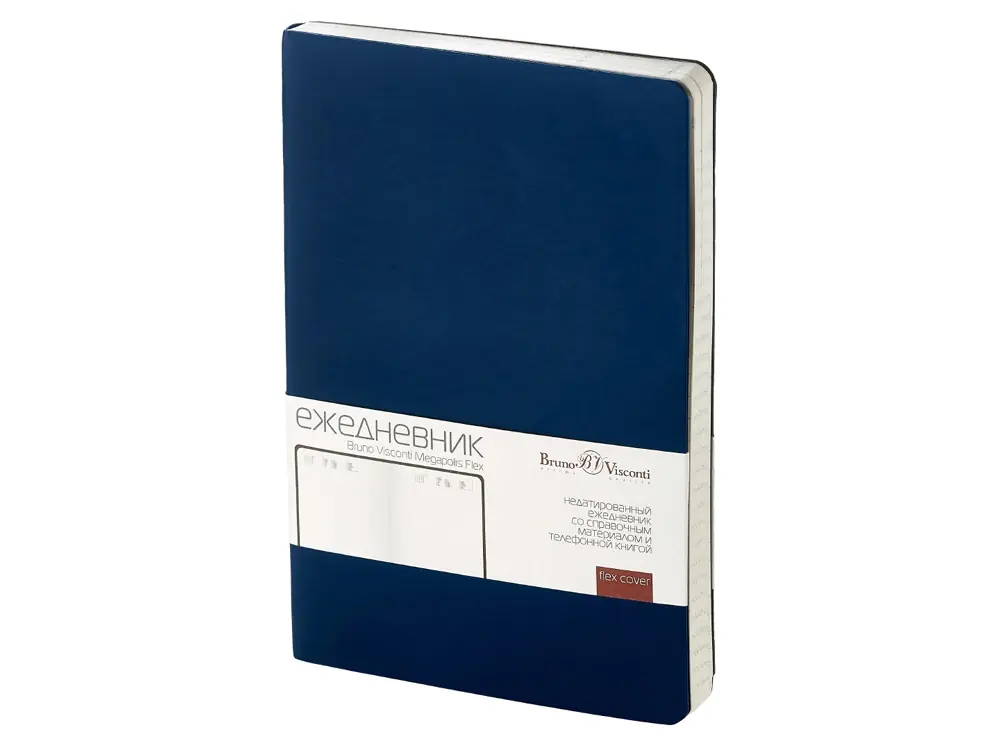 темно-синий