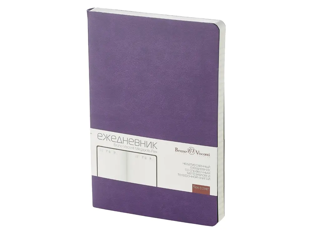 фиолетовый