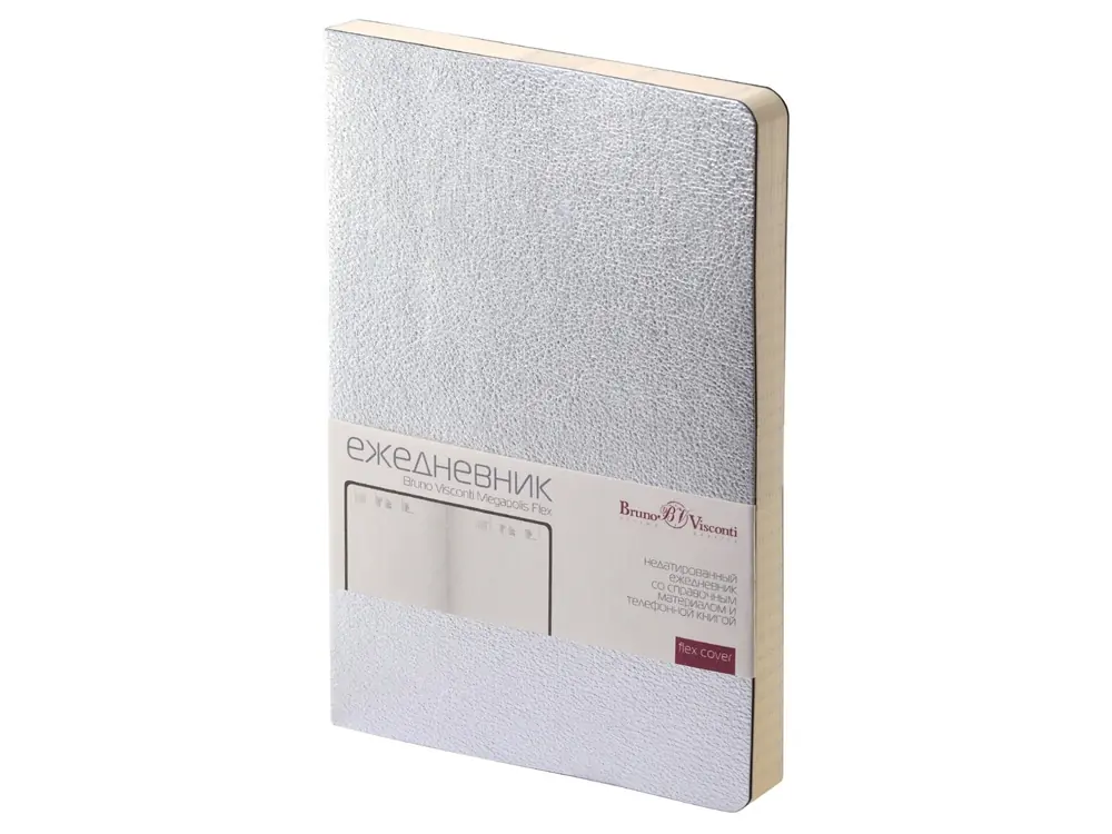 серебристый