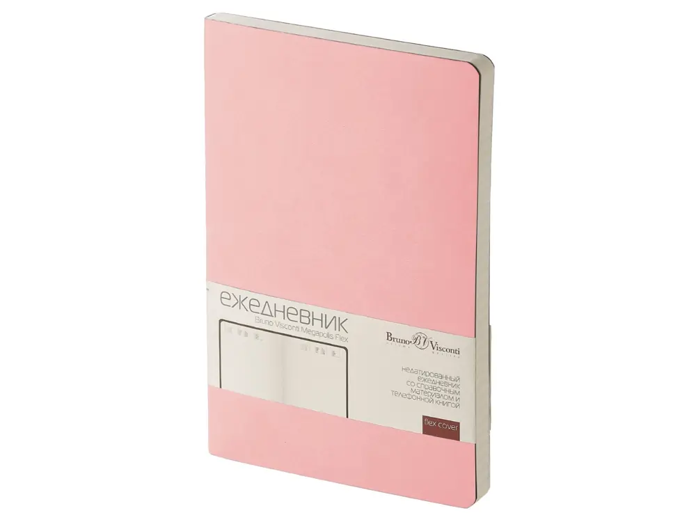 розовый пудровый