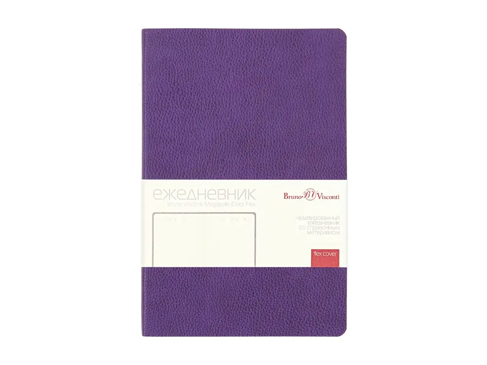 фиолетовый