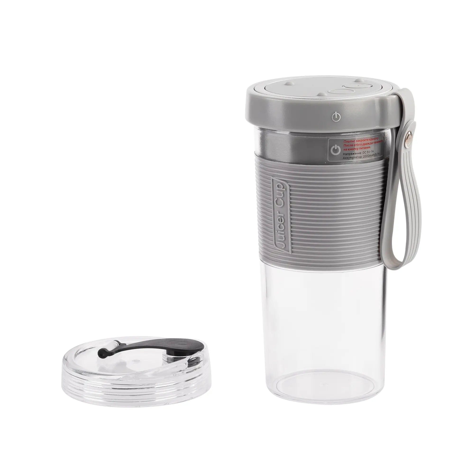 Портативный блендер "Smoozy" / серый