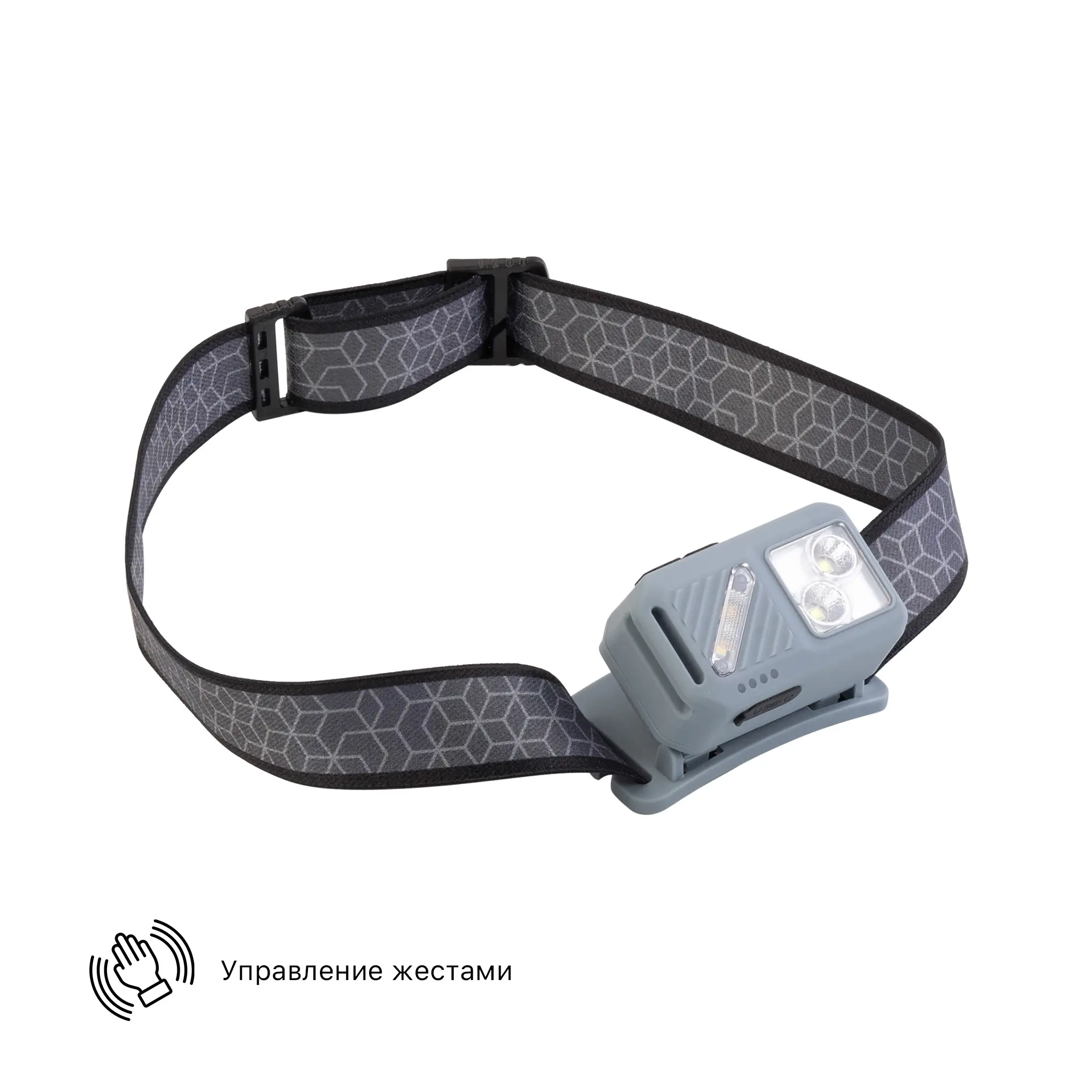 Налобный фонарь "Hunter" / серый